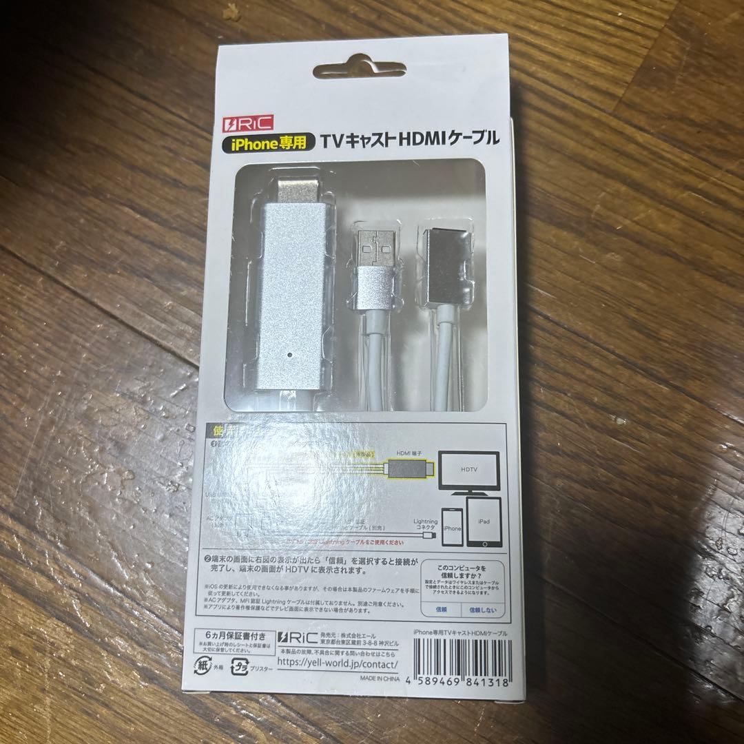 ５点セット