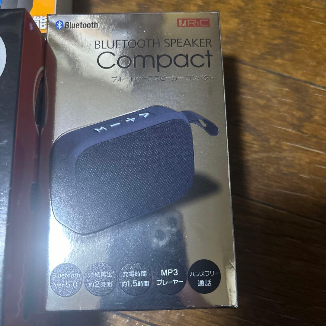 ５点セット