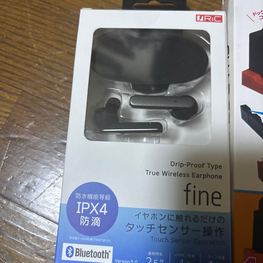 ５点セット