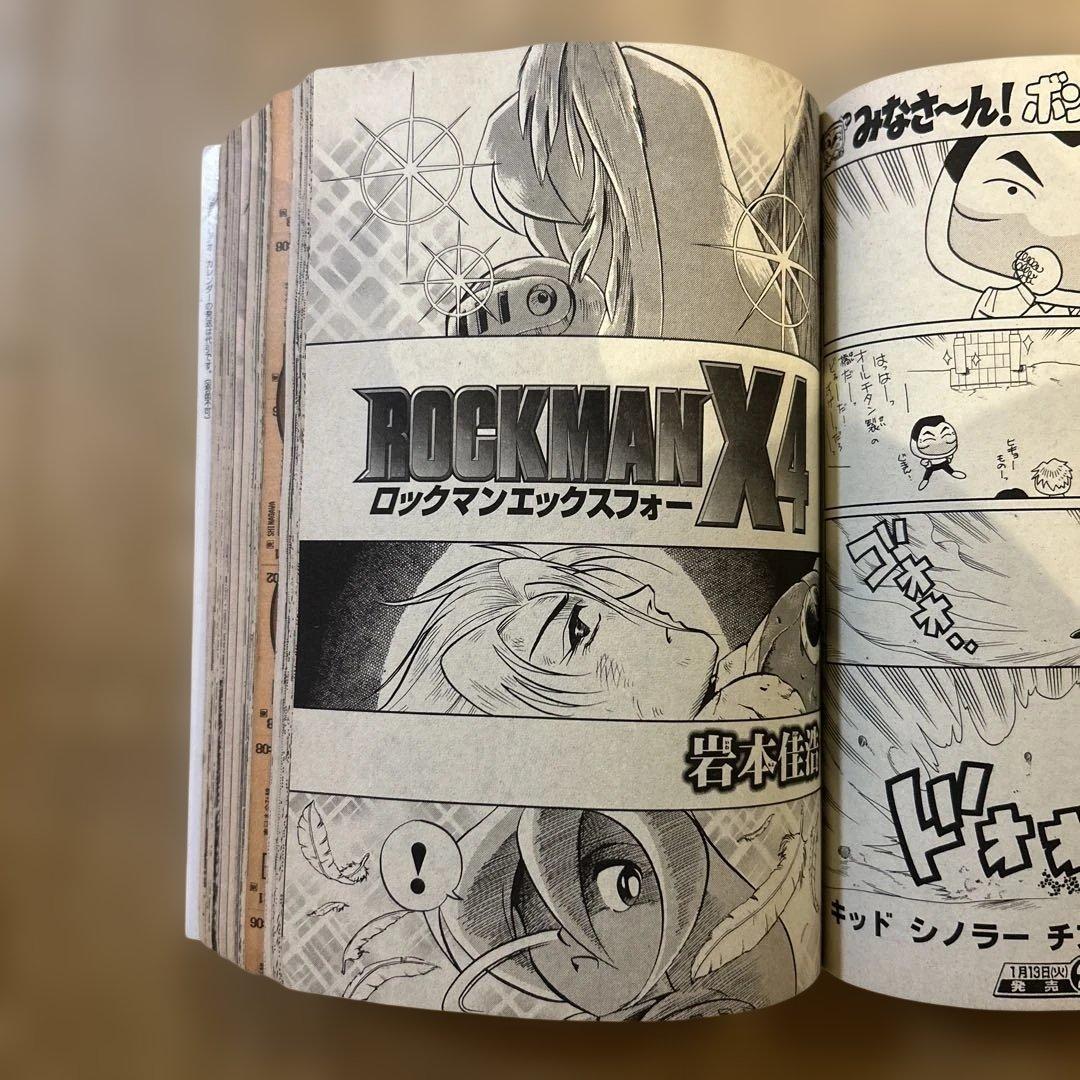 コミックボンボン　1998年 1月号（デジコレ・大貝獣物語カード付き）