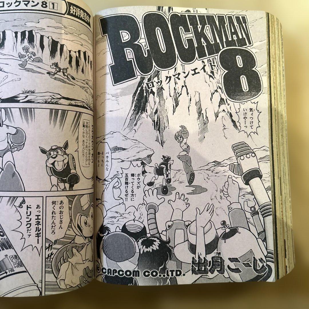 コミックボンボン　1998年 1月号（デジコレ・大貝獣物語カード付き）