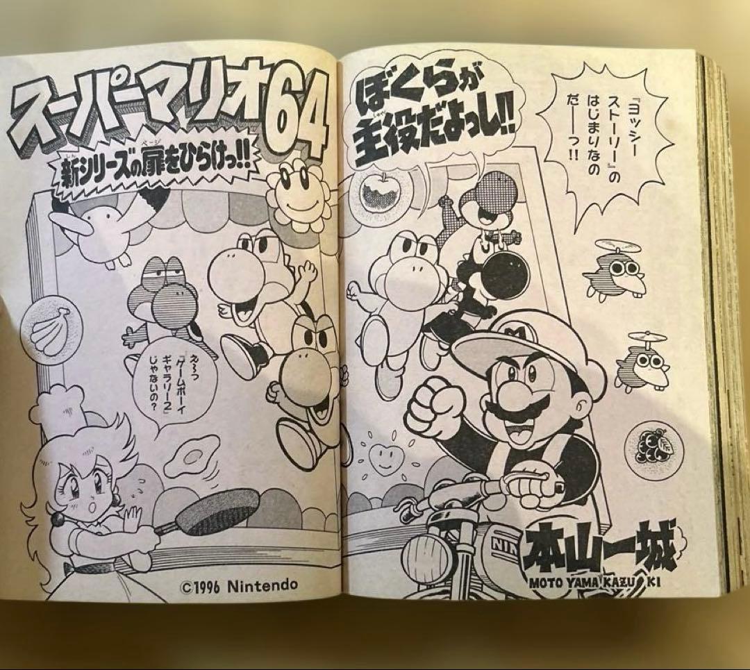 コミックボンボン　1998年 1月号（デジコレ・大貝獣物語カード付き）
