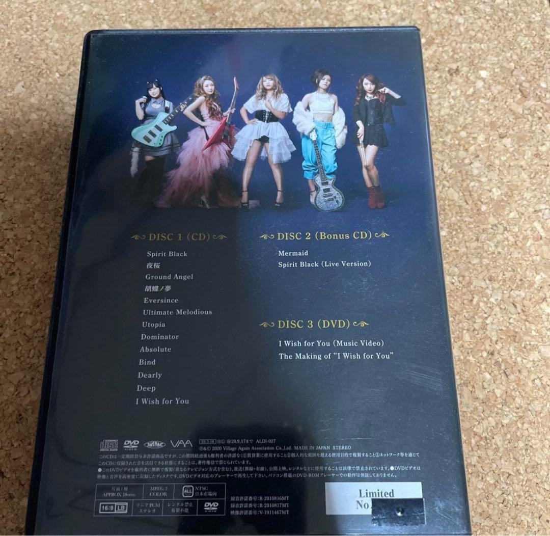 ALDIOUS 無期限活動休止 evoke/evokeⅡ web限定盤