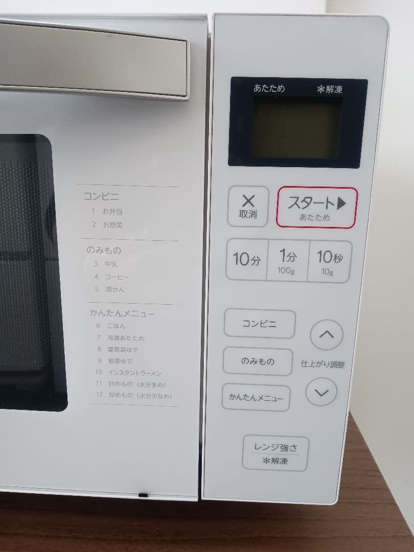 T303 電子レンジ　ヘルツフリー　フラットタイプ　ハイアール