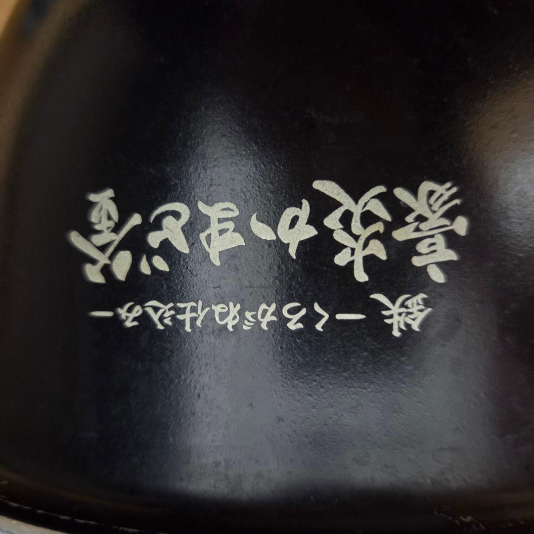 象印　豪炎かまど釜 B577 内蓋　釜　内ふた　潤い二重蓋　セット
