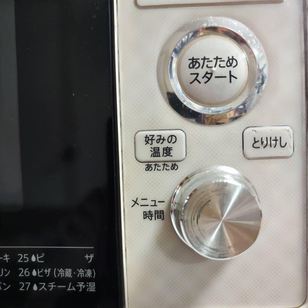 SHARP RE-BK800-W 2020年製　電子レンジ　オーブンレンジ