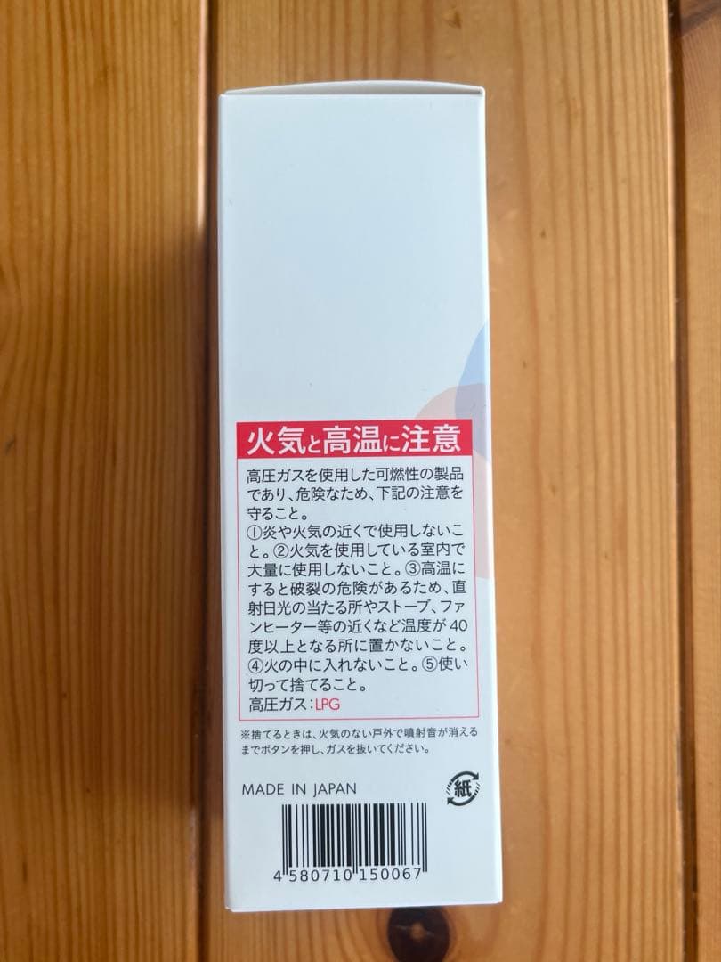 ビーリス　エアリーカラーリングクリーム TEN-ブラック 80g
