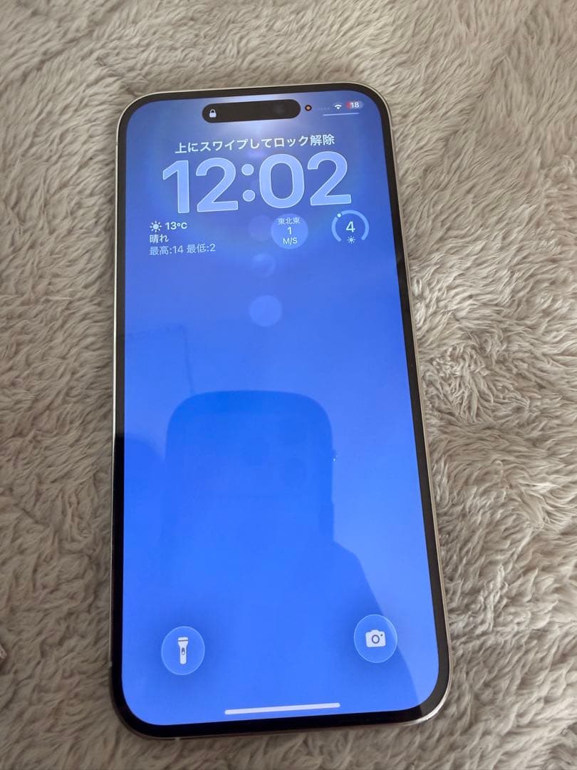 Apple iPhone 14 Pro Max 本体 ジャンク品扱い