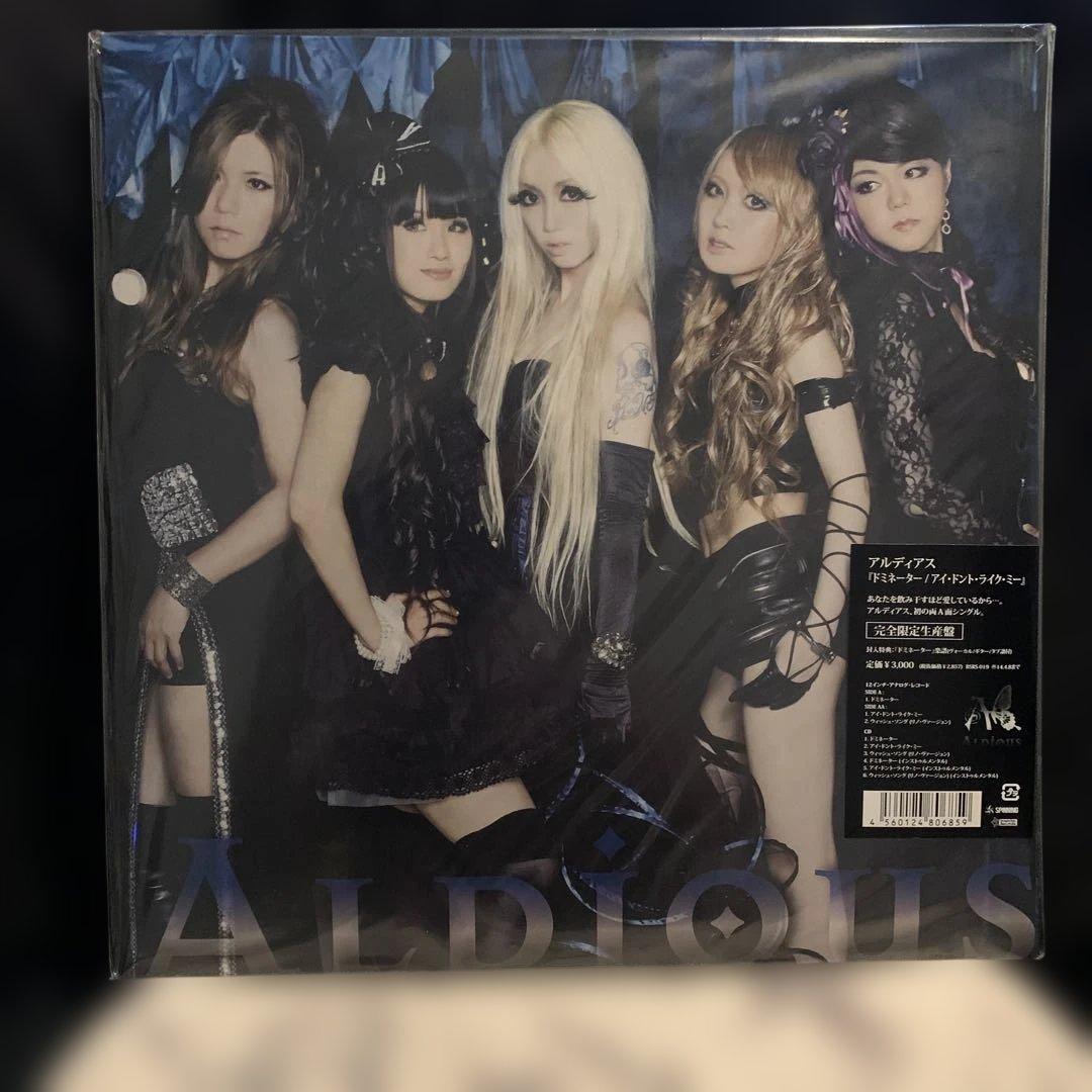 ALDIOUS/Dominator+Other World/アナログ+CD