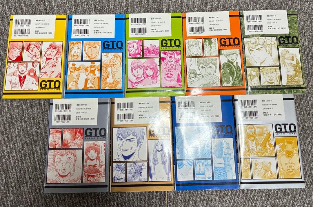 湘南純愛組　GTO 全巻セット➕湘南14デイズ1〜9巻まで