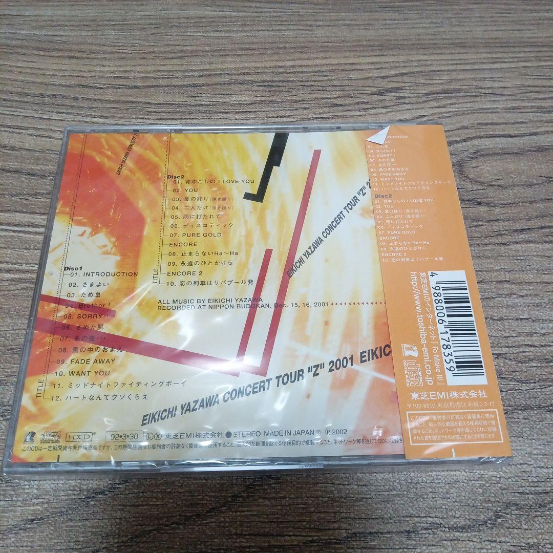 CD 矢沢永吉/EIKICHI YAZAWA CONCERT TOUR \"Z\"
