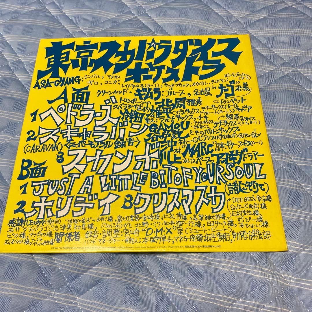 東京スカパラダイスオーケストラ　レコード