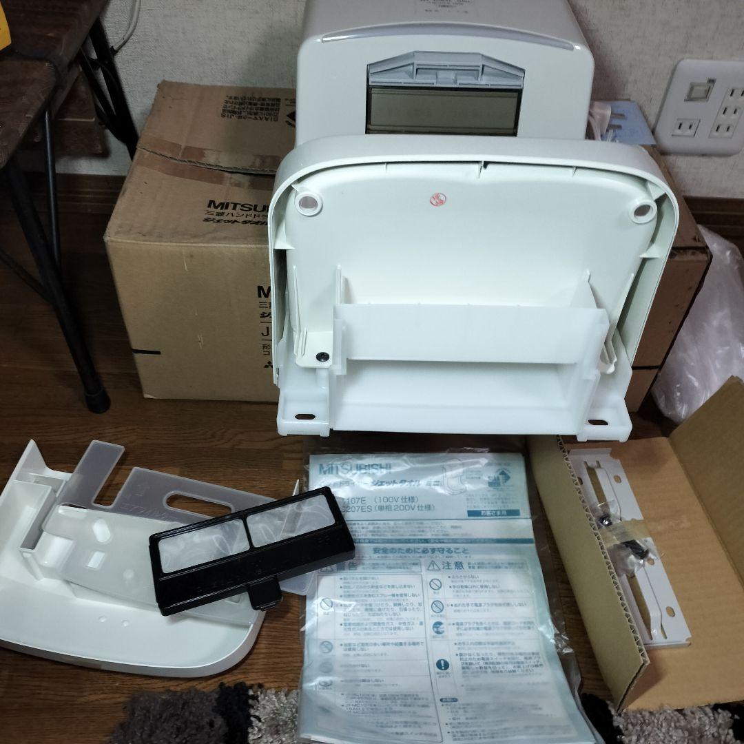 【未使用】 三菱 ジェットタオルミニ ハンドドライヤー JT-MC107E