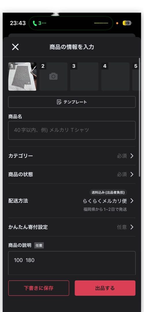 コムデギャルソン WILLIAM WELSTEAD カシミヤ 大判 ストール
