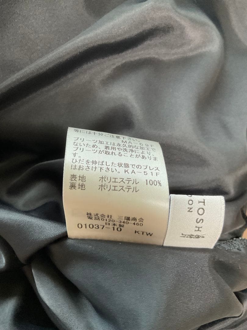 【美品】MACKINTOSH LONDON ロングスカート フレア　36