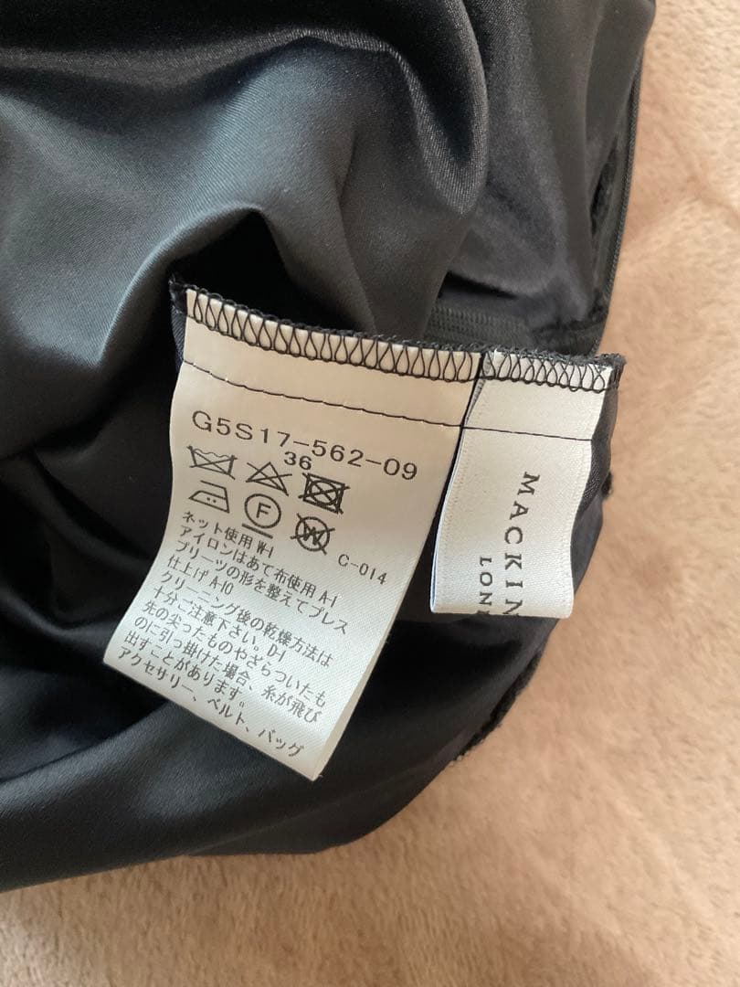 【美品】MACKINTOSH LONDON ロングスカート フレア　36