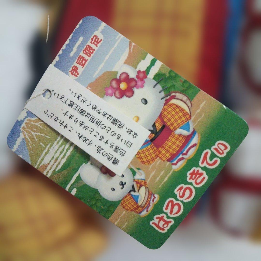 ハローキティ ぬいぐるみ ご当地キティ