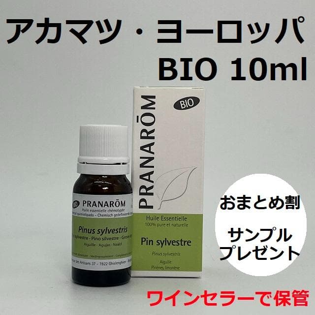 emicoo様 リクエスト 6点 まとめ商品