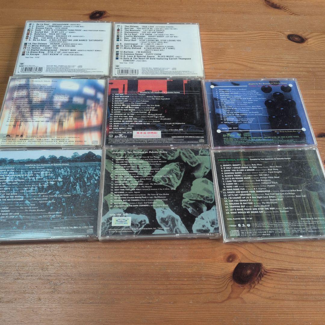 Free Soul 90s CD8枚セット White/Blue/Lights他