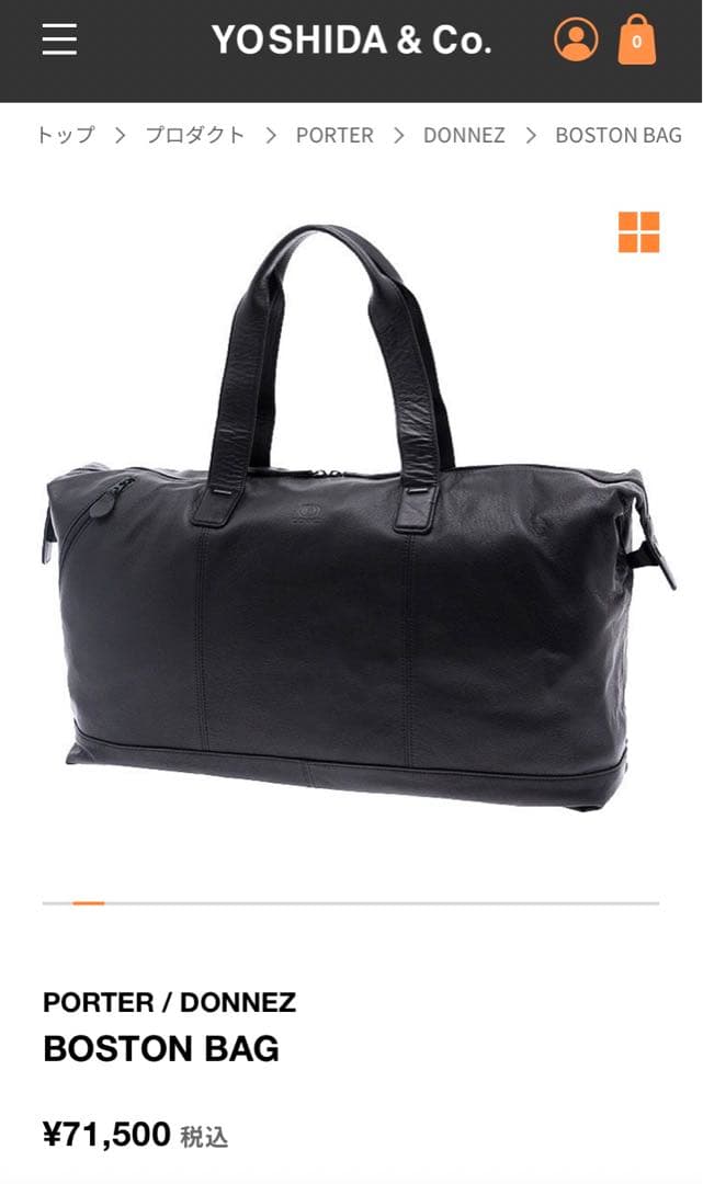 PORTER　DONNEZ ボストンバッグ