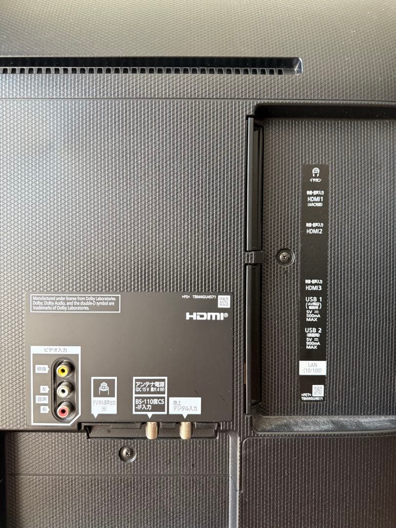 ❤️値下げ❤️※送料込/匿名配送※パナソニック 43V型 液晶 テレビ VIERA