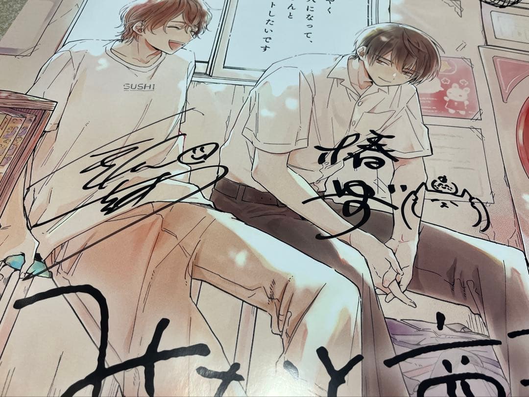 みなと商事ランドリー 直筆サイン 椿ゆず 缶爪さわ ポスター