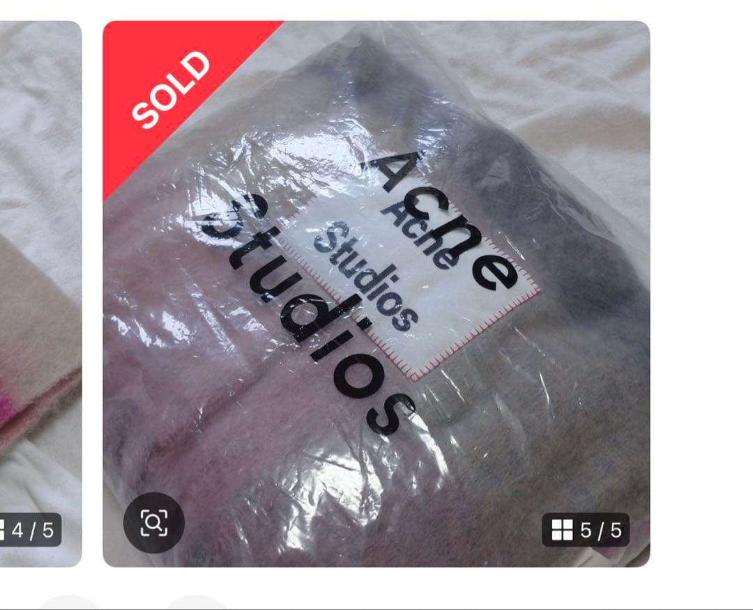 Acne Studios マフラー グラデーション