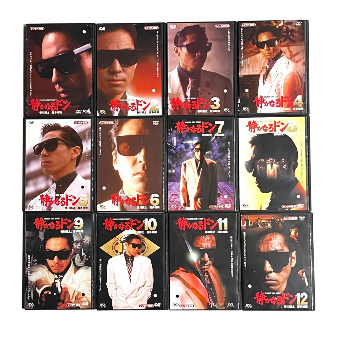 新品ケース DVD 「 静かなるドン 」 劇場版付 全13巻 香川照之 喜多嶋舞
