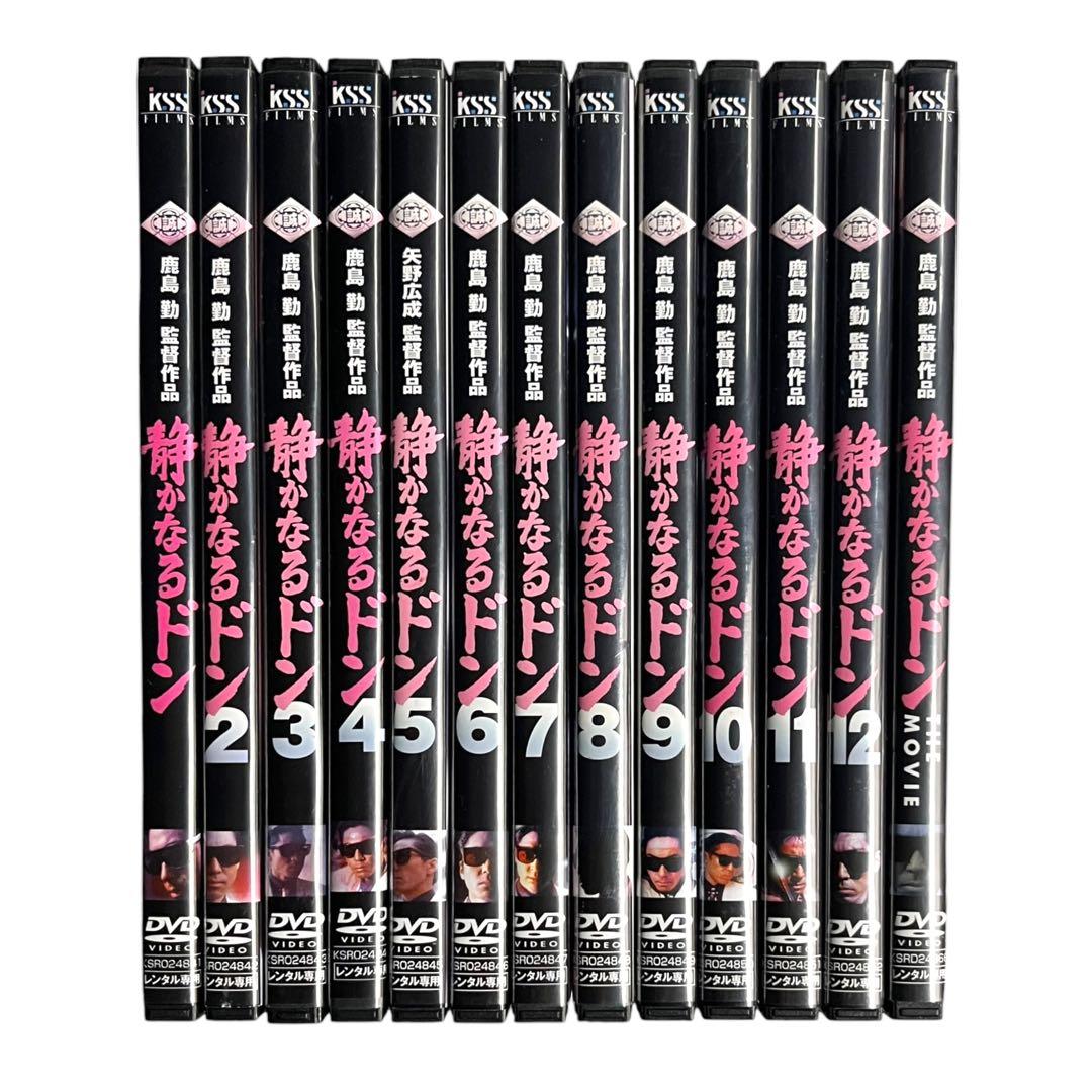 新品ケース DVD 「 静かなるドン 」 劇場版付 全13巻 香川照之 喜多嶋舞