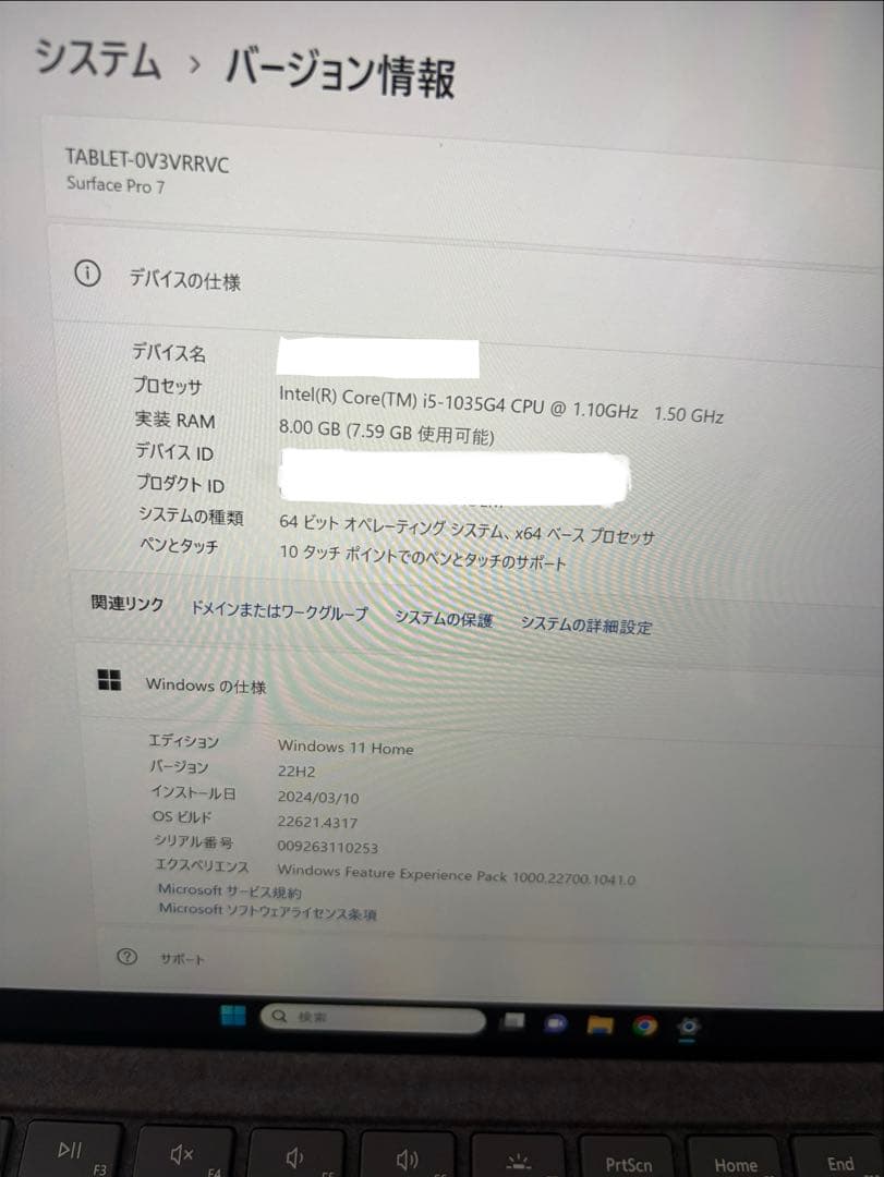 付属品多数 Surface Pro7 Core i5 8GB 128GB