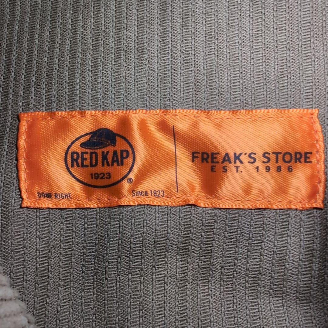 T&D　FREAK'S STORE × RED KAP ジャケットМ