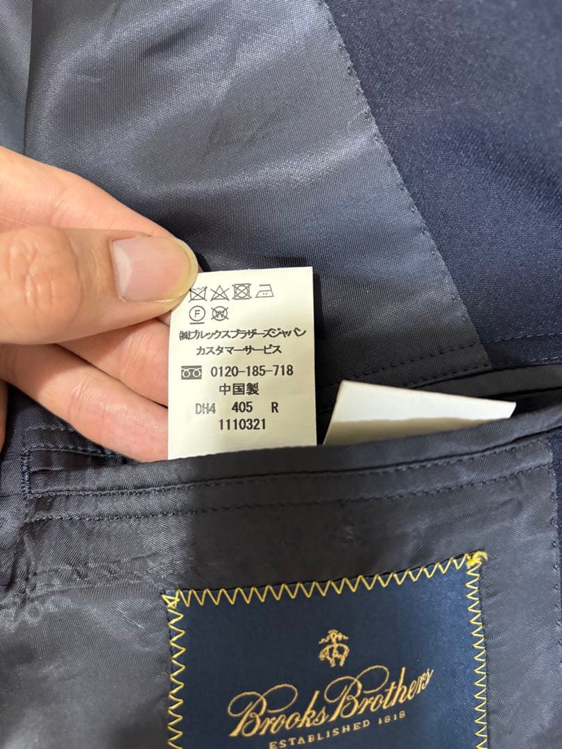 【Brooks Brothers】紺ブレザー【42 Madison fit】