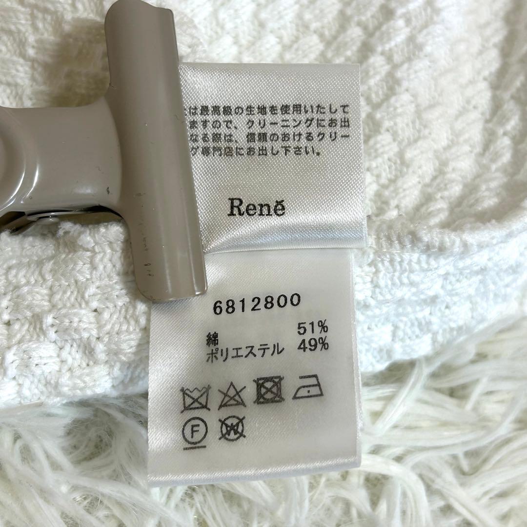 極美品✨ルネ 春に◎コットン混ニット テーラードジャケット