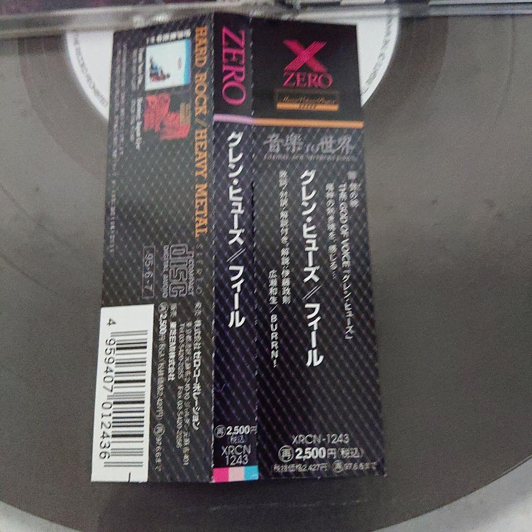【プロモオンリーLP型ジャケット付】GLENN HUGHES/ feel
