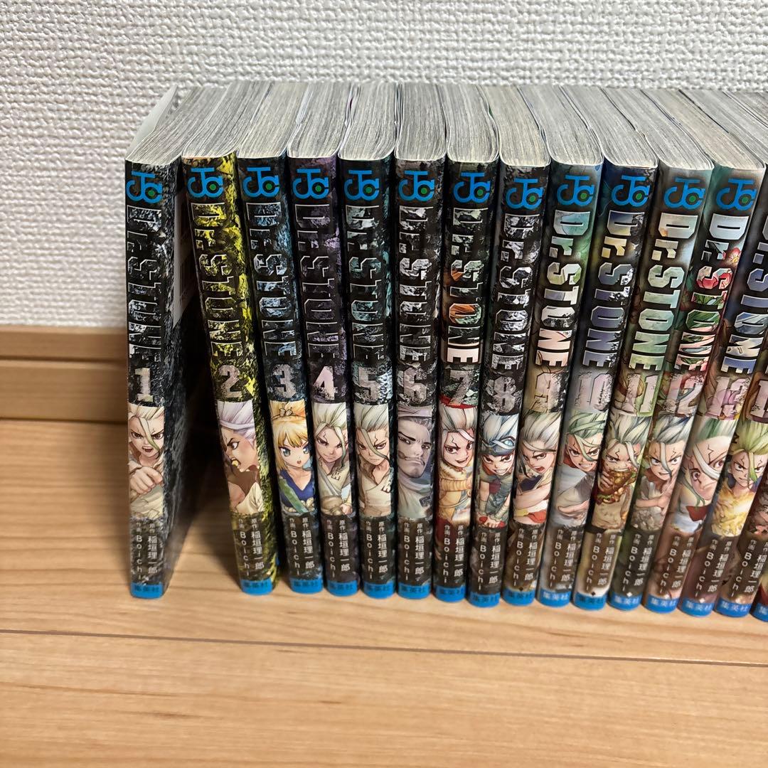 Dr. STONE 全巻セット
