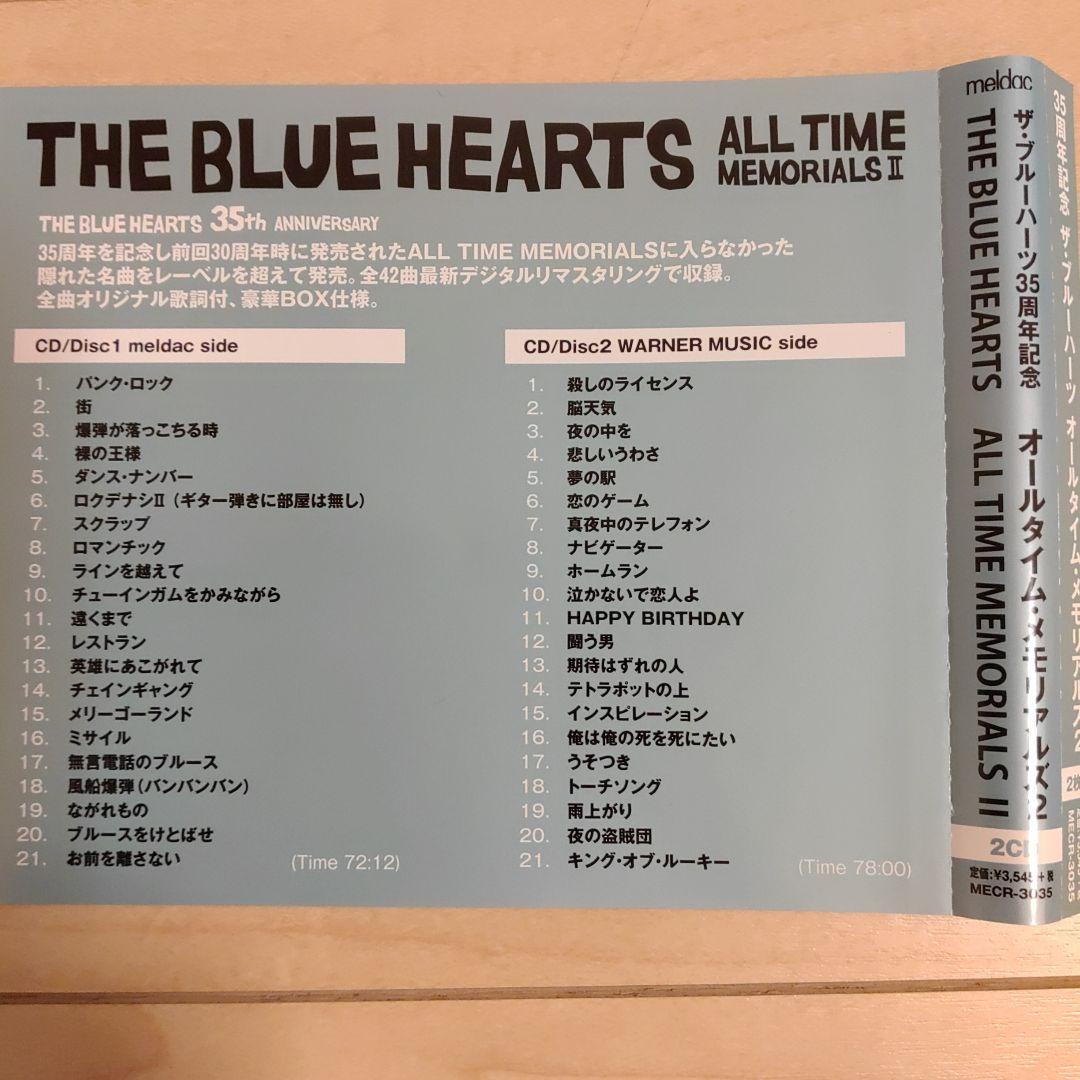 THE BLUE HEARTS オールタイムメモリアルズ完全限定版等まとめ売り