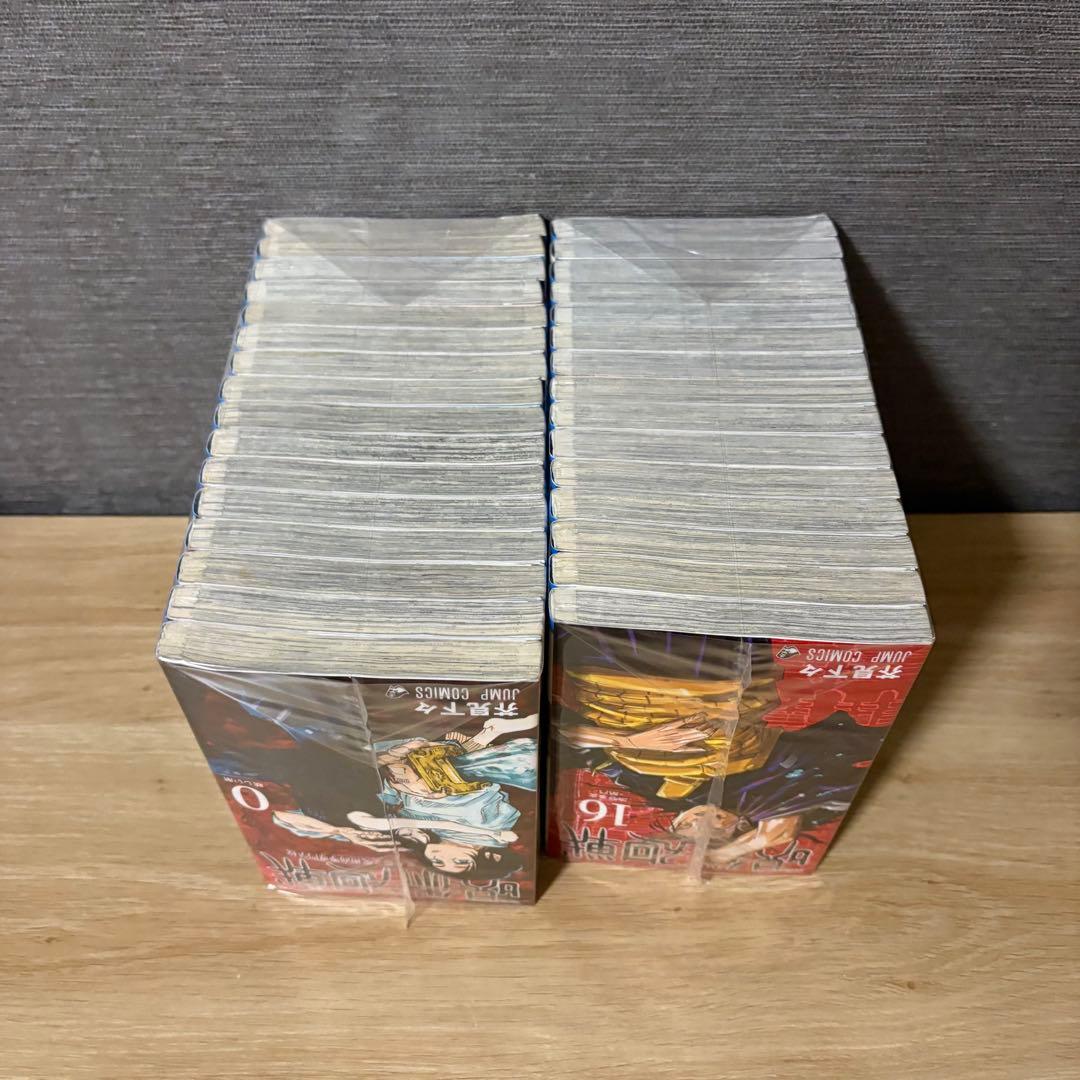 呪術廻戦　全巻セット　0〜30巻　A26265