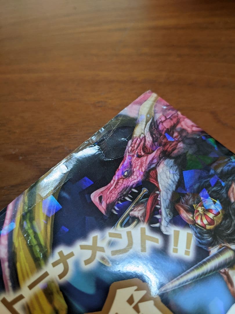 どっちが強い!?／最強王図鑑シリーズ /その他まとめ売り 全21冊セット