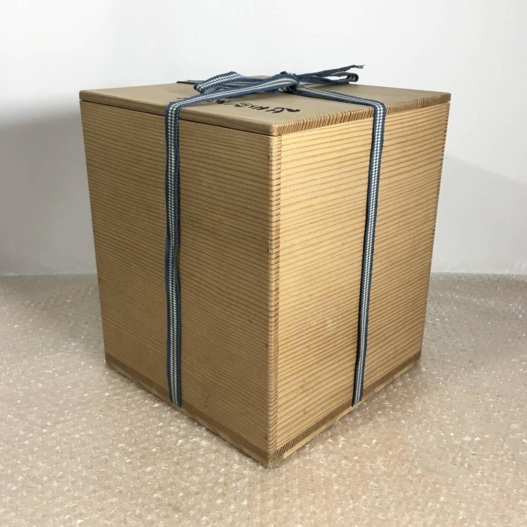 美品！ 巨匠 安藤日出武 「 紅志野花瓶」 美濃焼 仙山窯 茶道具 岐阜県重要