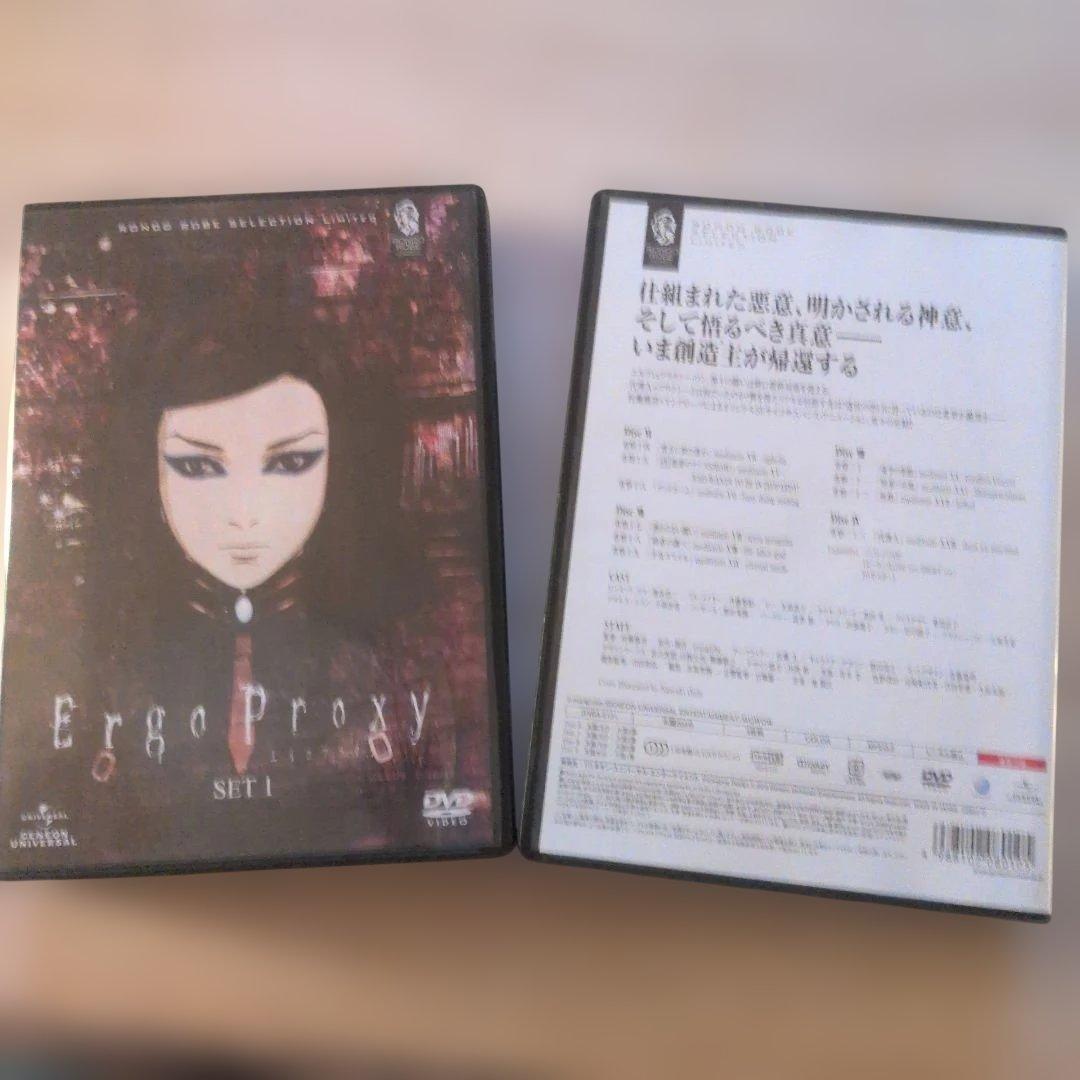 Ergo Proxy DVD セット 1 & 2