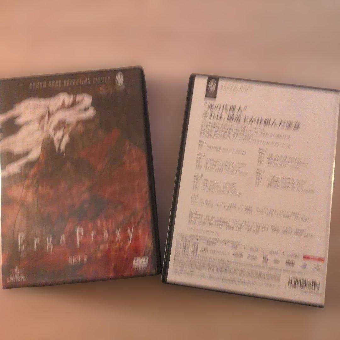 Ergo Proxy DVD セット 1 & 2