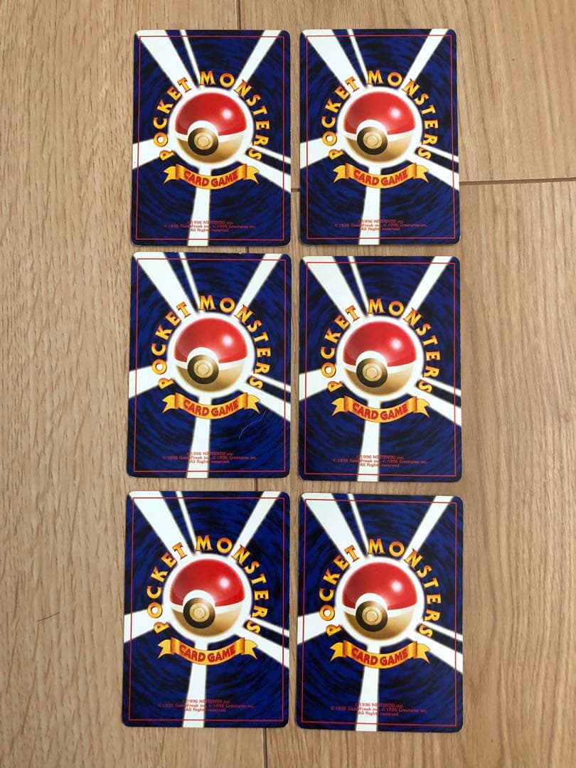 ポケモンカード旧裏　ビリリダマ2種　マルマイン4種