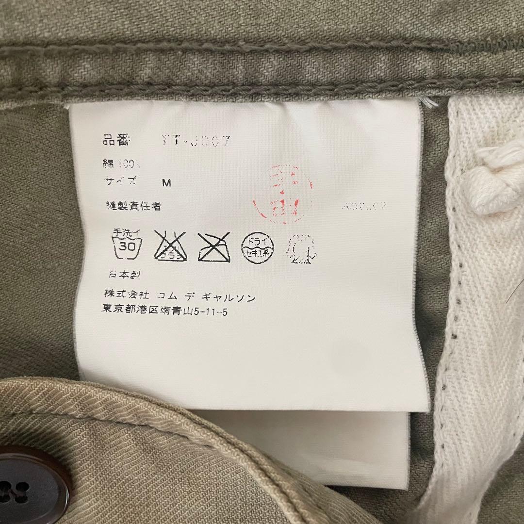 tricot COMME des GARCONS ヴィンテージ デニムジャケット