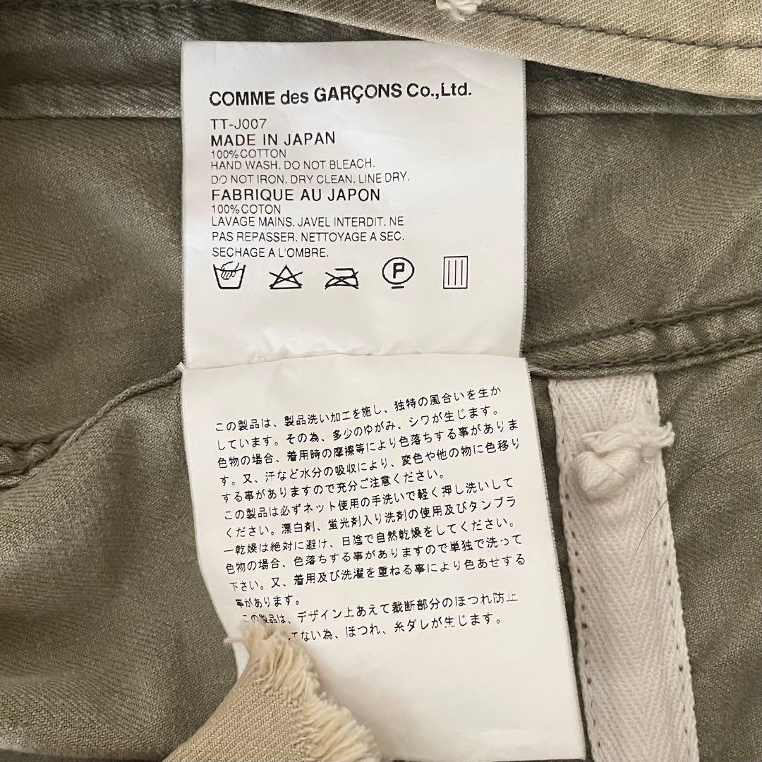tricot COMME des GARCONS ヴィンテージ デニムジャケット