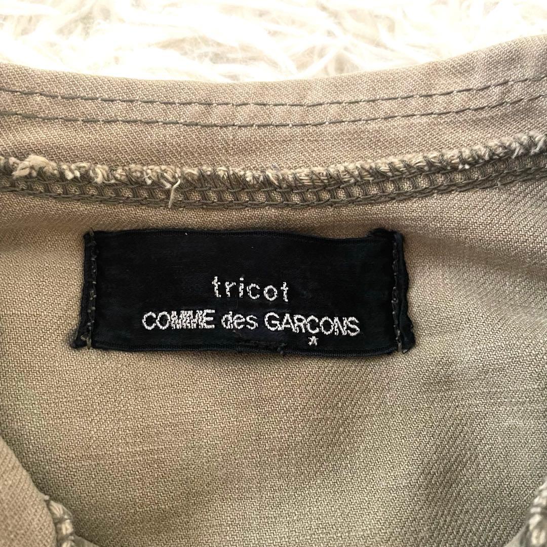 tricot COMME des GARCONS ヴィンテージ デニムジャケット