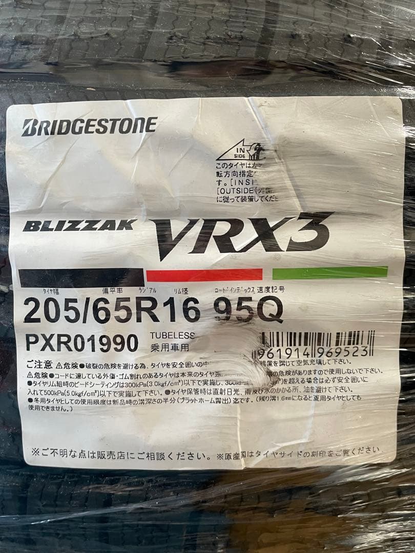 【新品】2025年製/ブリヂストン ブリザック16インチ/VRX3/室内保管