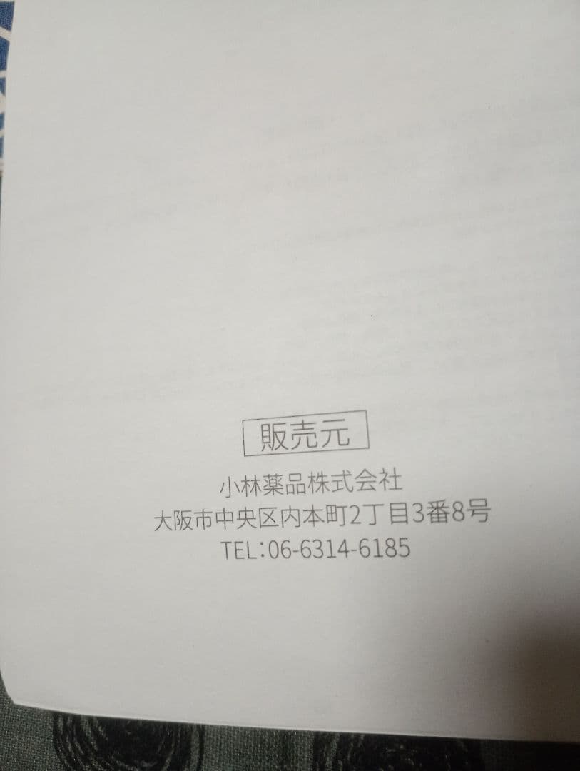​極美品酸素発生器 RABLISS KO306 9千時間のうち使用時間1%未満