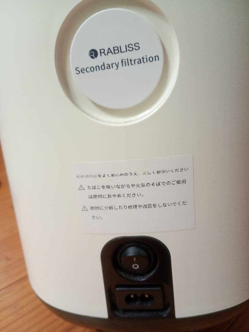 ​極美品酸素発生器 RABLISS KO306 9千時間のうち使用時間1%未満