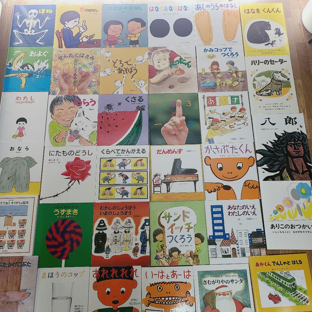 絵本　⑨　福音館書店のみ　66冊　セット　赤ちゃんから幼児向け　まとめ売り