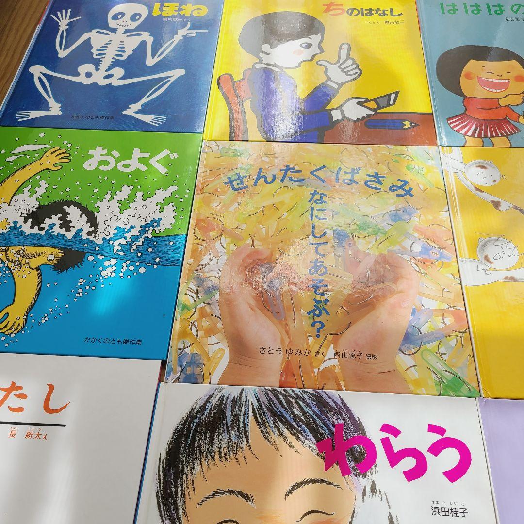絵本　⑨　福音館書店のみ　66冊　セット　赤ちゃんから幼児向け　まとめ売り